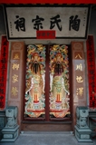 Chinese doors