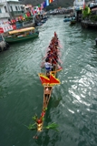 Dragon boat festival