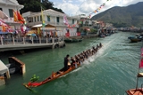 Dragon boat festival