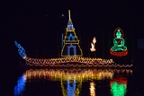 Illuminated boat
