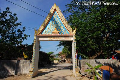 Aow Bo Thong Lang bay