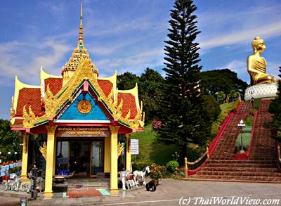 Tongchai hill