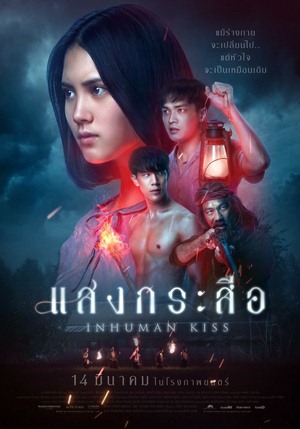 Thai Nude Movie