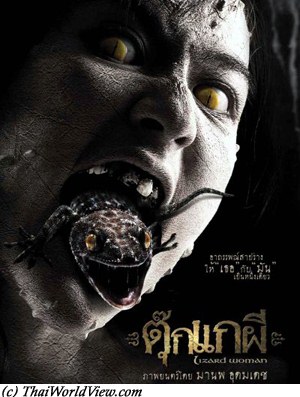 Thai Horror movies - page 3/4 - Kumantong.net