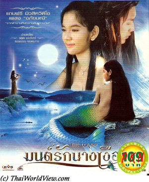 Thai sexy Telemovie
