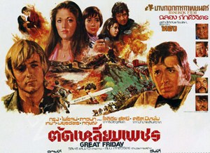 ตัดเหลี่ยมเพชร