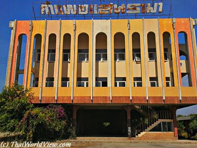 Kamphaeng Saen Rama theater