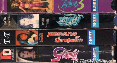 Thai VHS covers